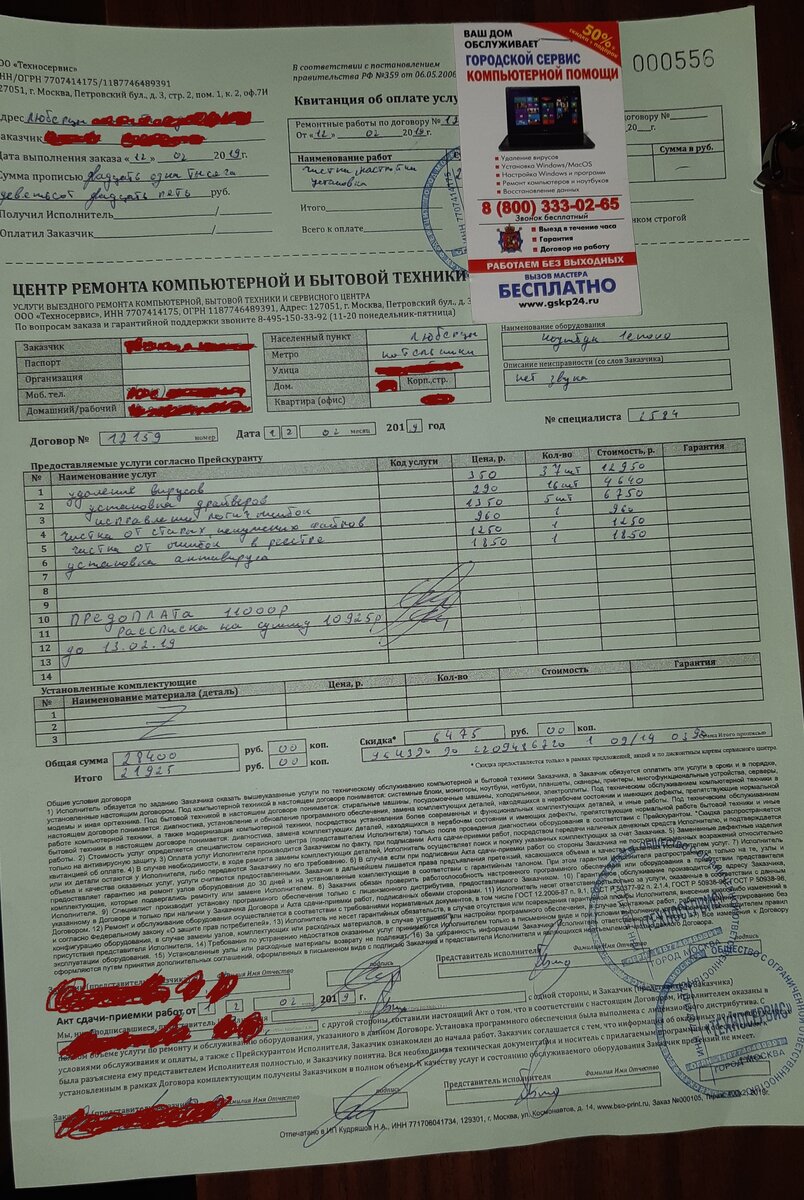 как вам такой сервис?