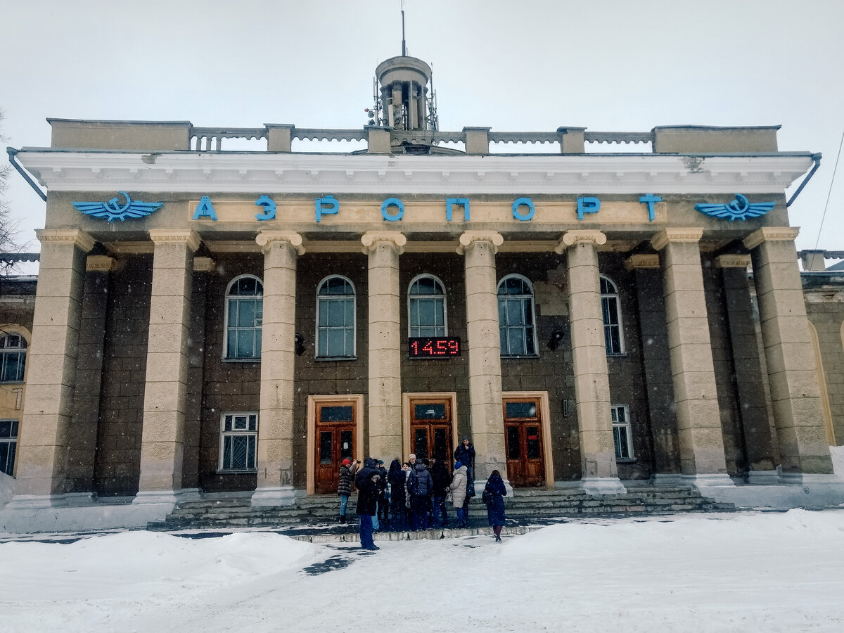 городской аэропорт новосибирск