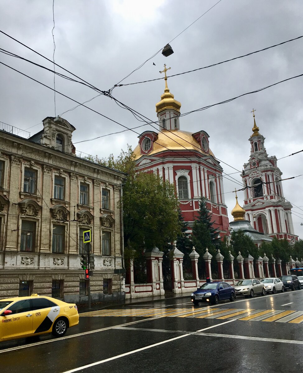 москва 100 лет назад