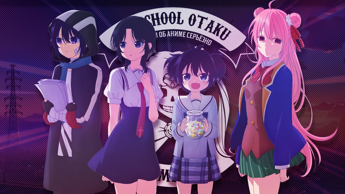 Мнение об аниме Сладкая жизнь / Happy Sugar Life.