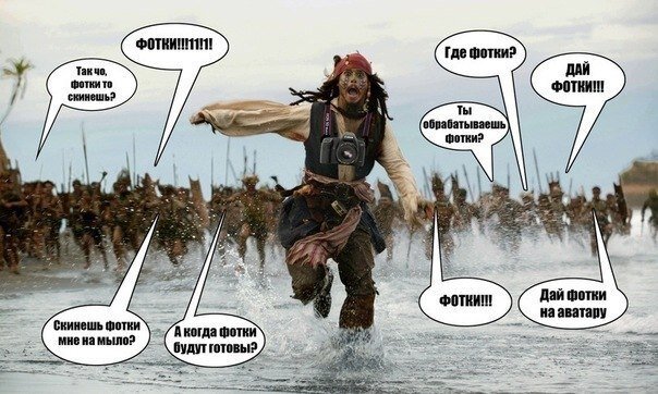 Фото из Интернета