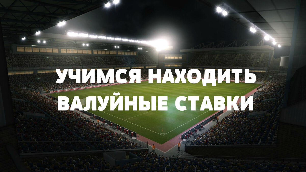 Блог Яна Князева - основателя проекта Instatbet