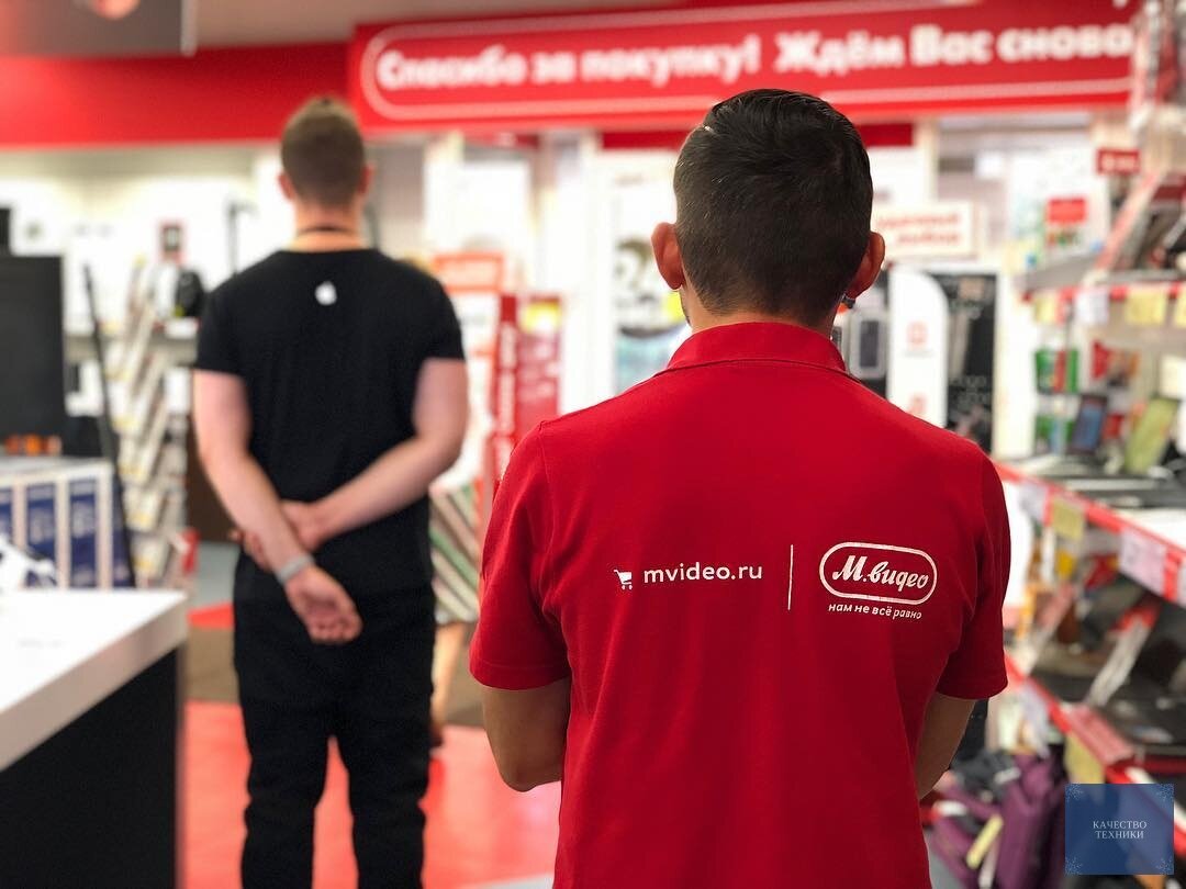 Продавец М.Видео