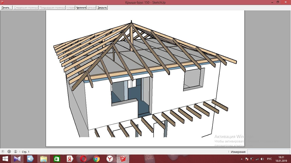Чертежи шатровых крыш