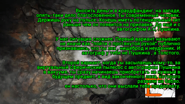 Местный вариант