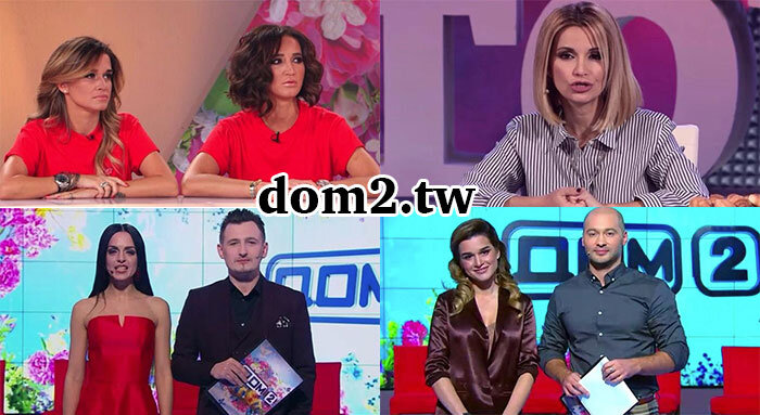 бесят ведущие