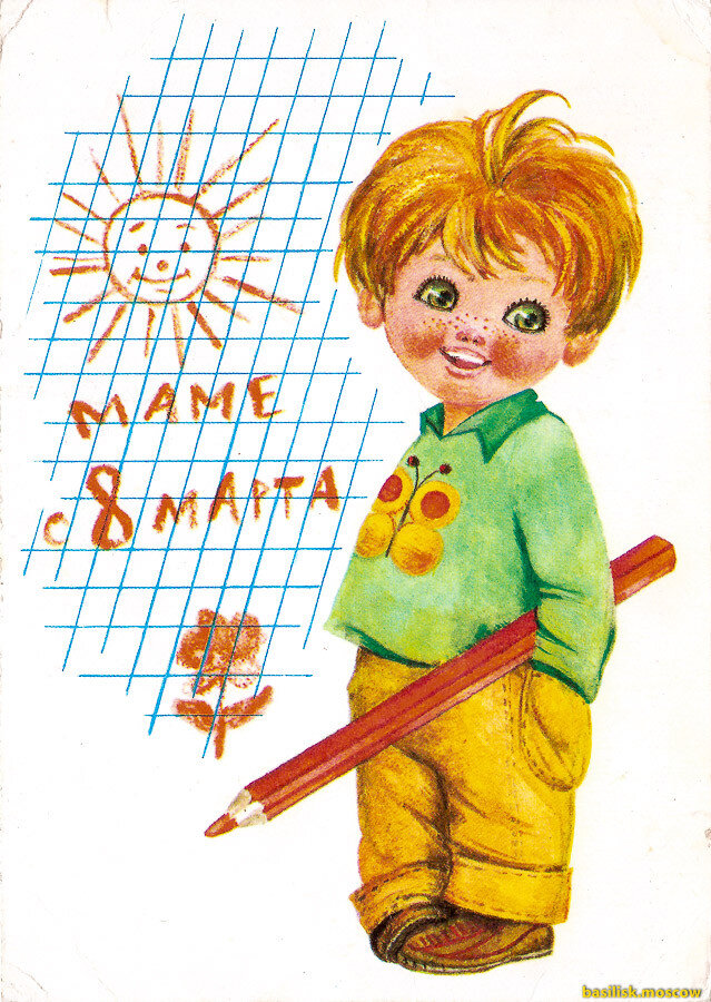 1978 год. Художник Л.Манилова