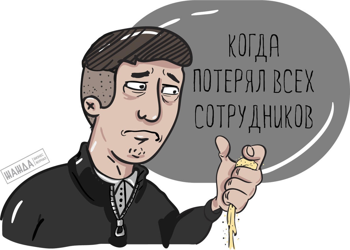 Текучесть кадров картинка
