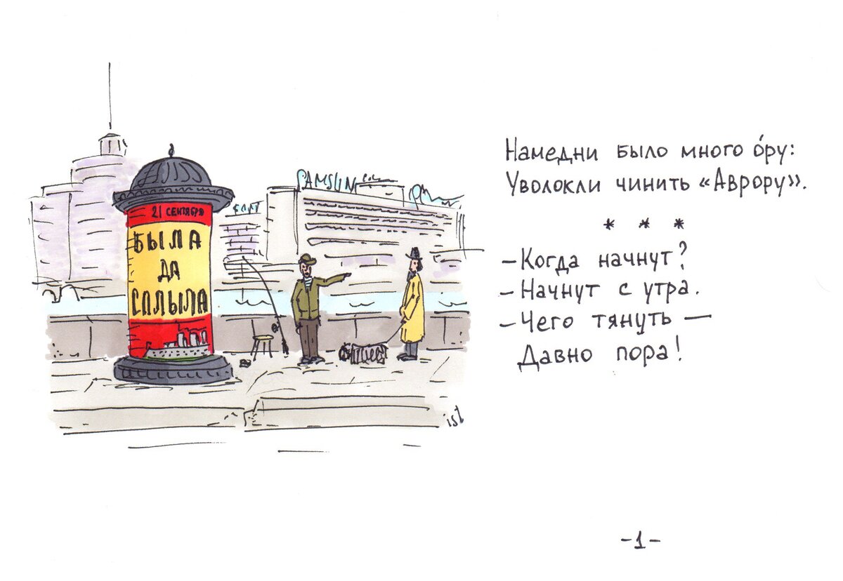 © Тихомиров