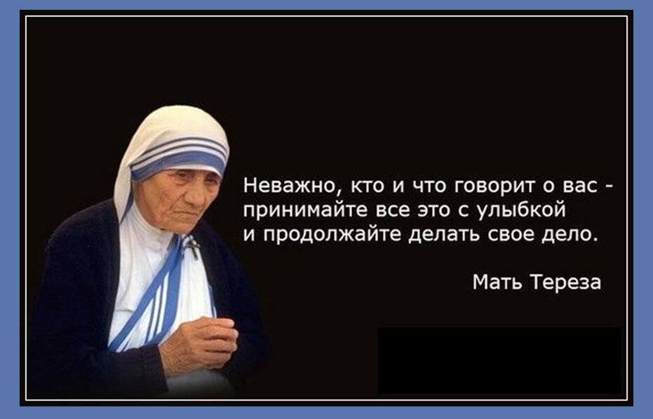 Два чуда, за которые Ватикан канонизировал знаменитую монахиню ...