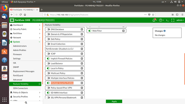 Рисунок 1. Multiple Security Profiles в состояние enable