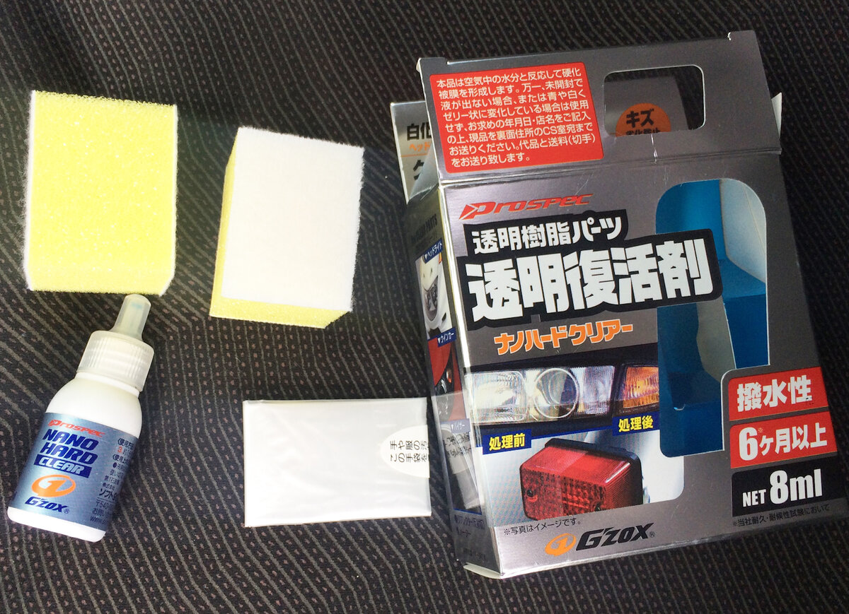 Средство Prospec Nano Hard Clear