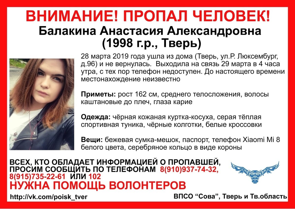 Тверь девушки номер телефона. Тверь девушки номер телефона. Тверь девушки. Торопецкие девушки. Тверь девушки.