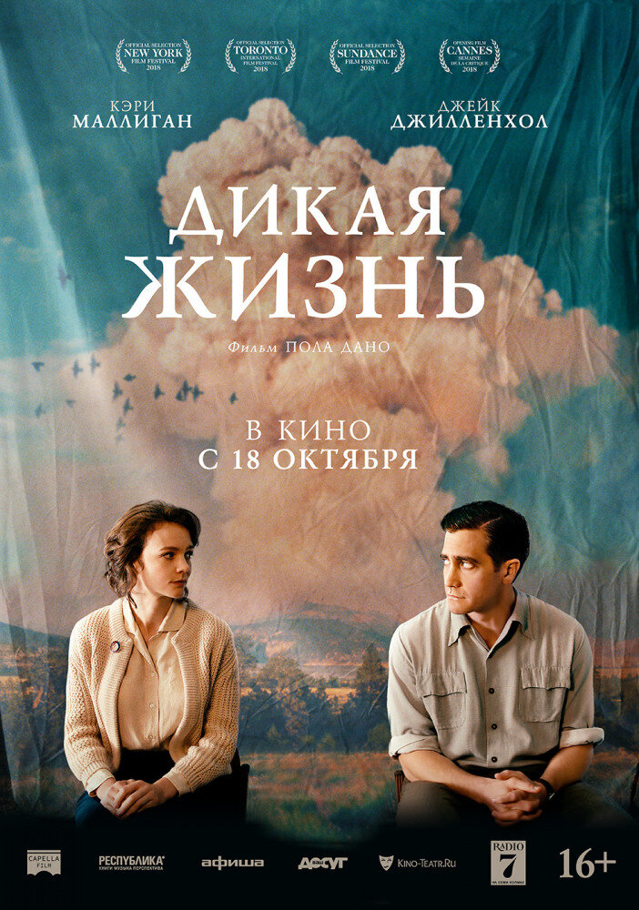 Хорошо снятая семейная драма.