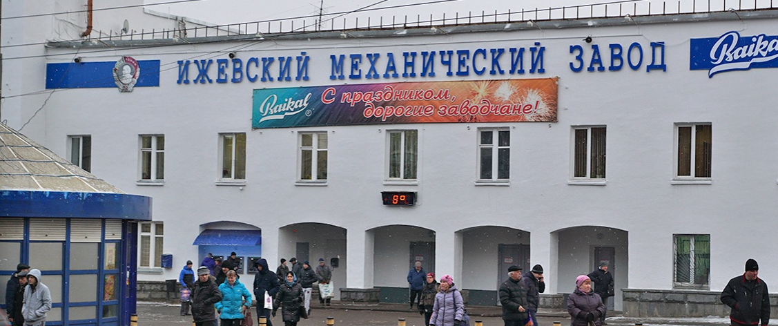 трубный комплекс иомз. ижевский механический завод сайт. ижевский механический заводлшого. ижевский механический завод сайт. ижевский механический заводлшого.