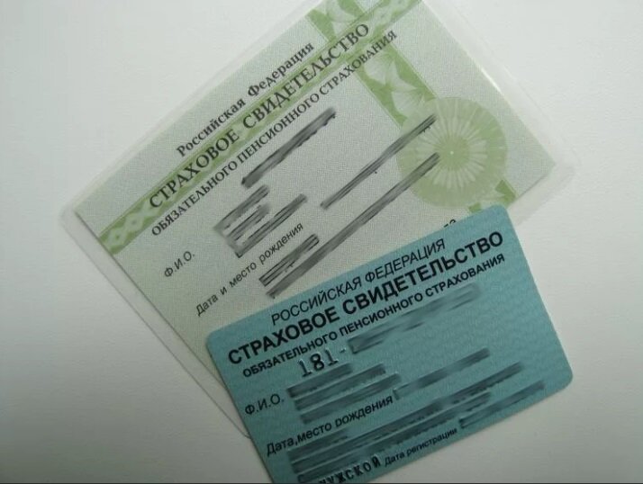 СНИЛС раньше выдавались 2 видов: бумажные ламинированные и пластиковые

