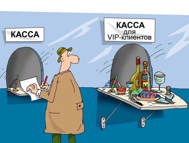 Смешные картинки про банк