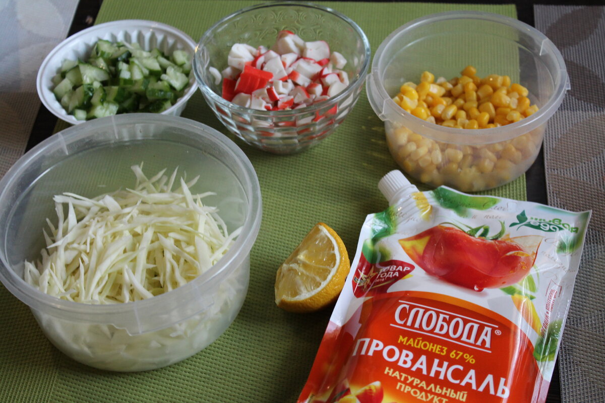 Основные ингредиенты (по желанию можно добавить огурец)