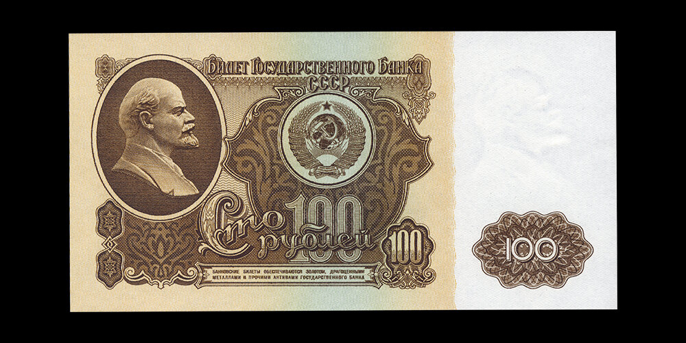 Лицевая сторона банкноты 100 рублей 1961 г.