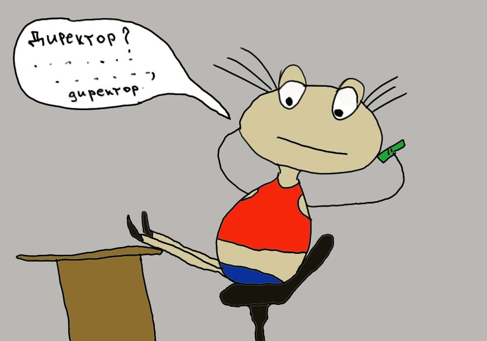 ну, вы поняли.