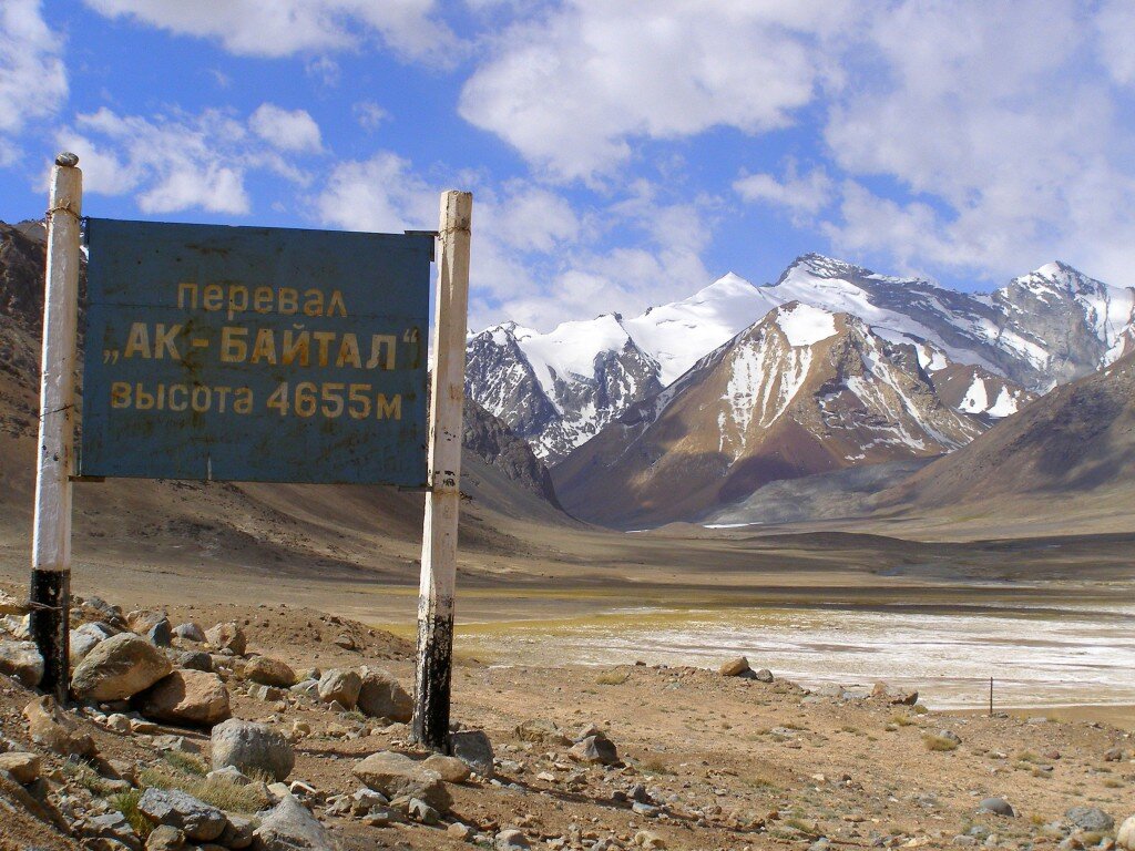 Табличка в начале перевала Ак-Байтал/Фото с сайта worldwanderingkiwi.com