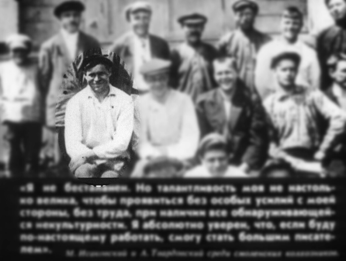 Семен Андреевич Демченков (кадр из диафильма)