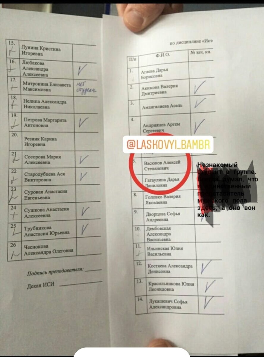 на этом фото вы также можете видеть ссылку на мой инстаграмм) 
