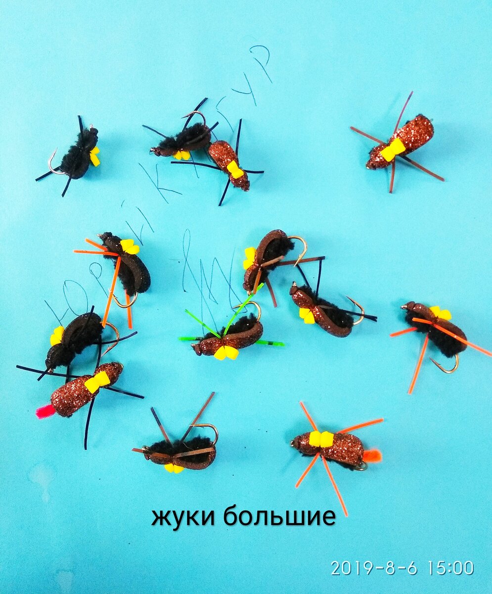 Набор жуков