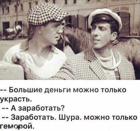 В моем случае-нервный срыв))