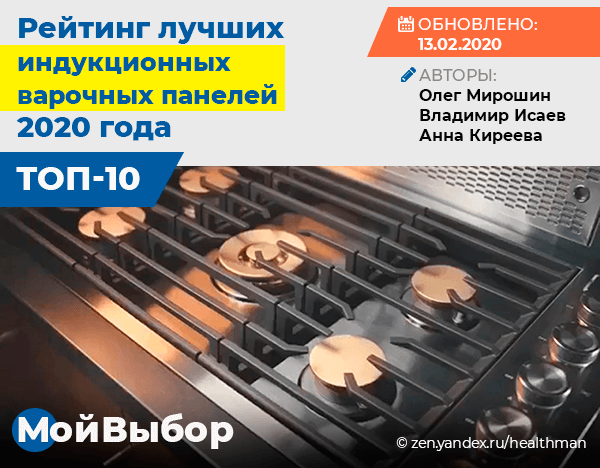 Отзывы о индукционных варочных панелях Kuppersbusch читайте на сайте официального дилера