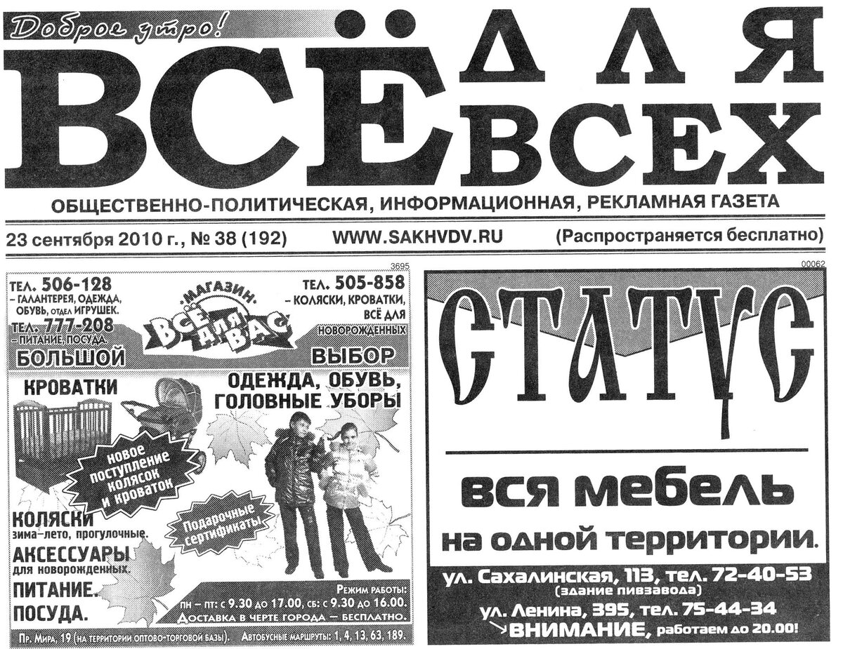 Фото: videouroki.net