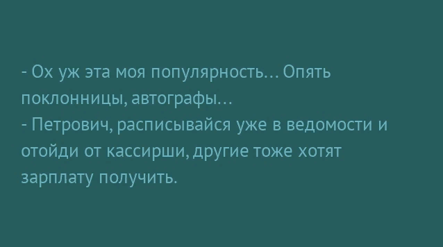 Картинка взята из открытых источников