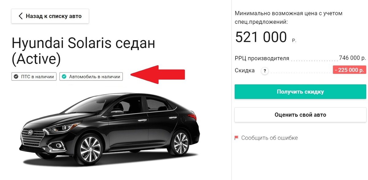 Сайт autospot ru. Автоспот.ру. Автоспот.ру Мурманск.