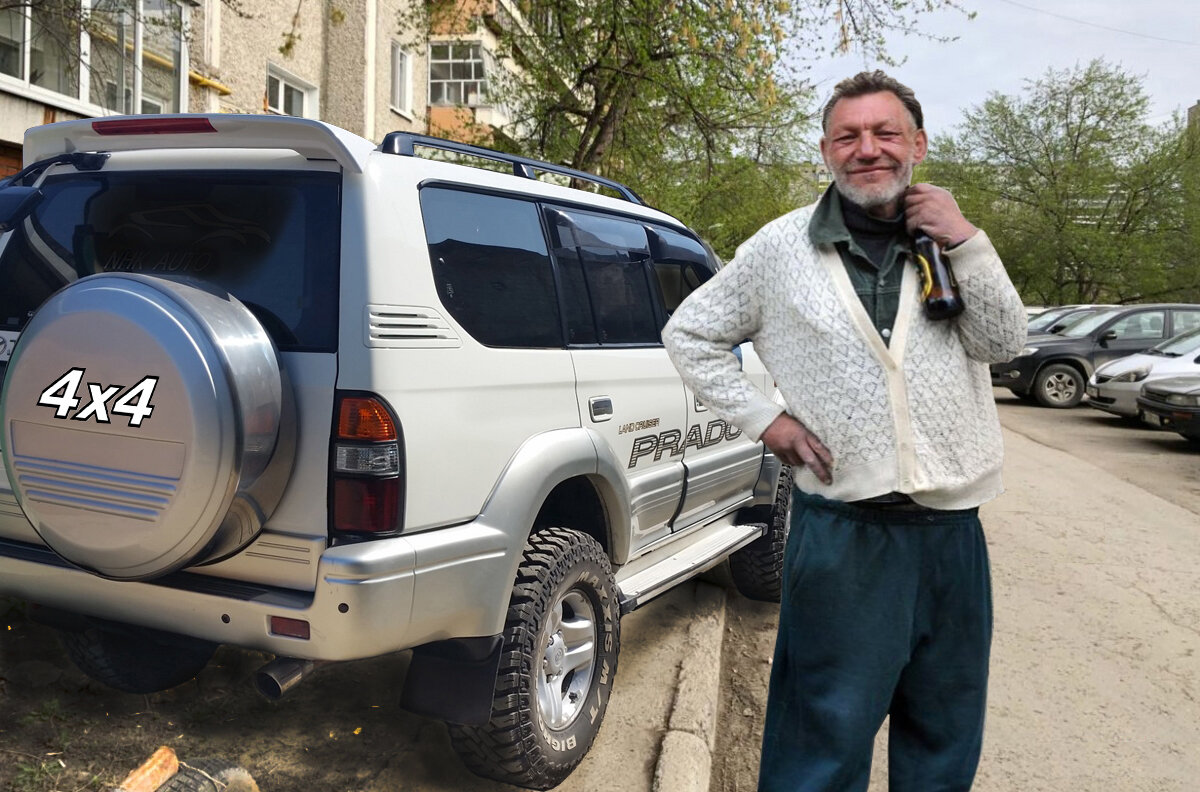 Коллаж автора. Источник исходного фото: https://www.drive2.ru/