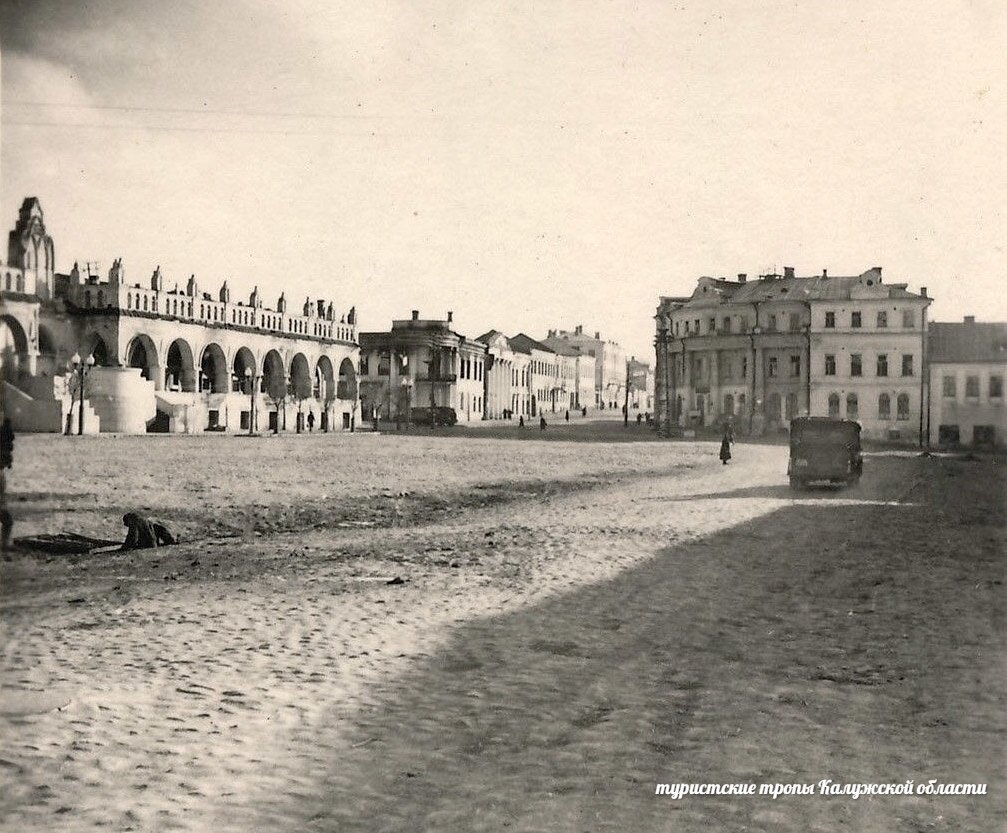 Калуга, пл. Ленина (Старый Торг), октябрь 1941 года (фото из группы во Вконтакте "Туристские тропы Калужской области")