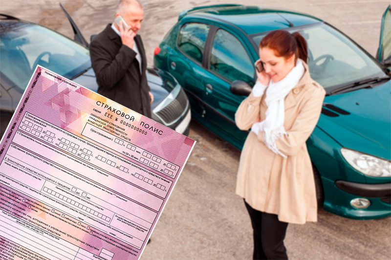 Дтп машина застрахована. Страховка осаго. Виновник дтп. Страховой случай осаго. Автоподставы на дорогах.