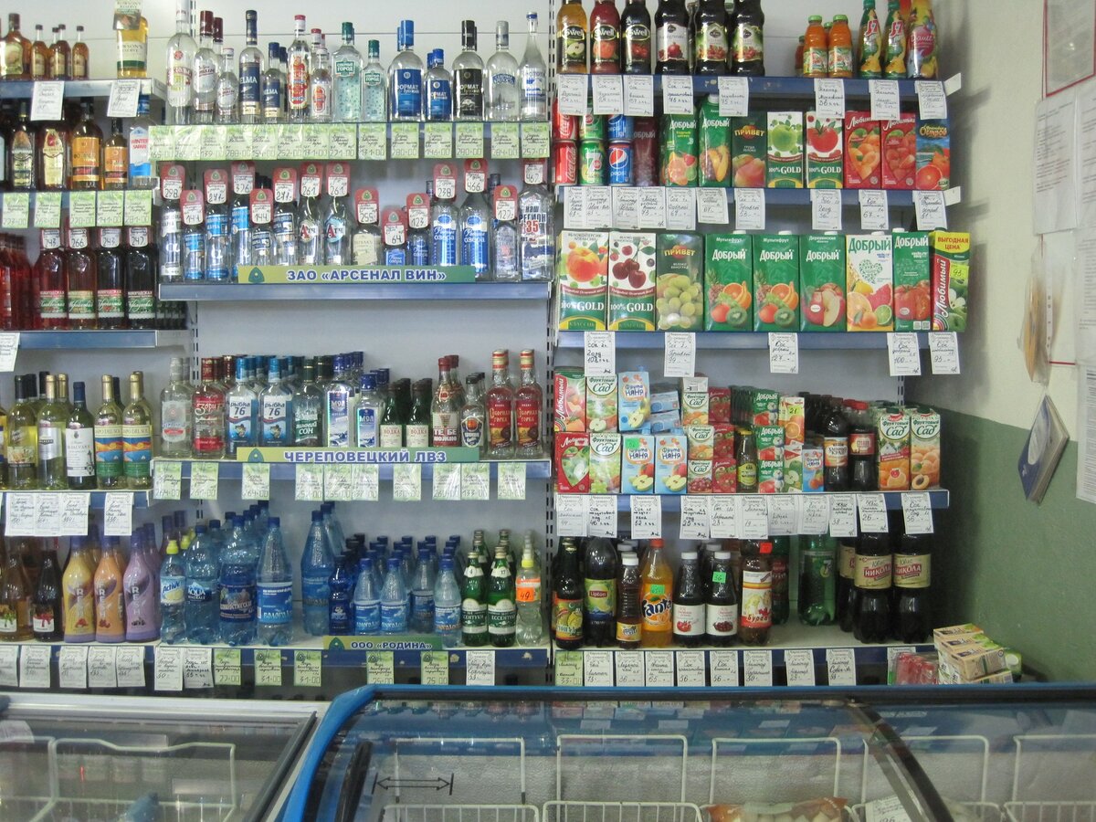 Дурацкие магазины