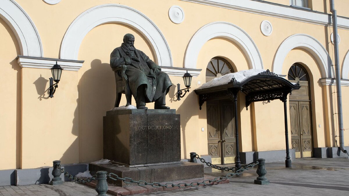 Малый театр. Москва
