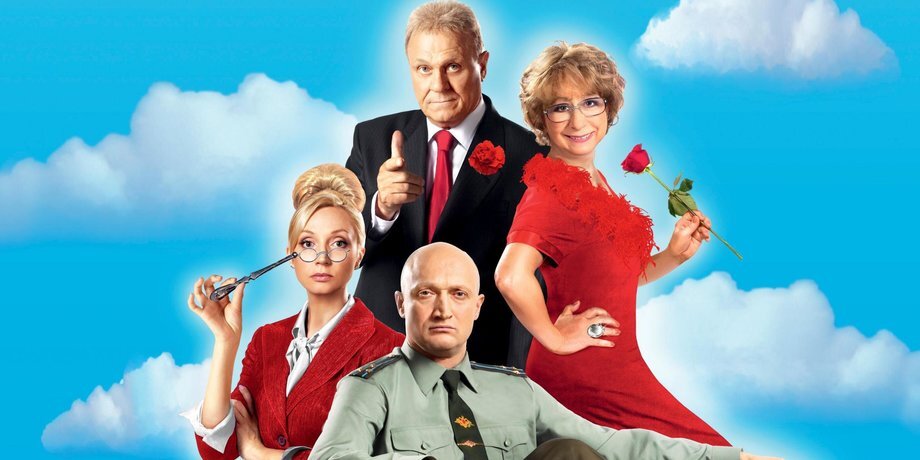 За Меньшова и Ахеджакову обидно