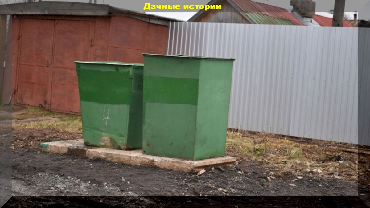 Дезинфекция мусорных контейнеров - как часто проводится