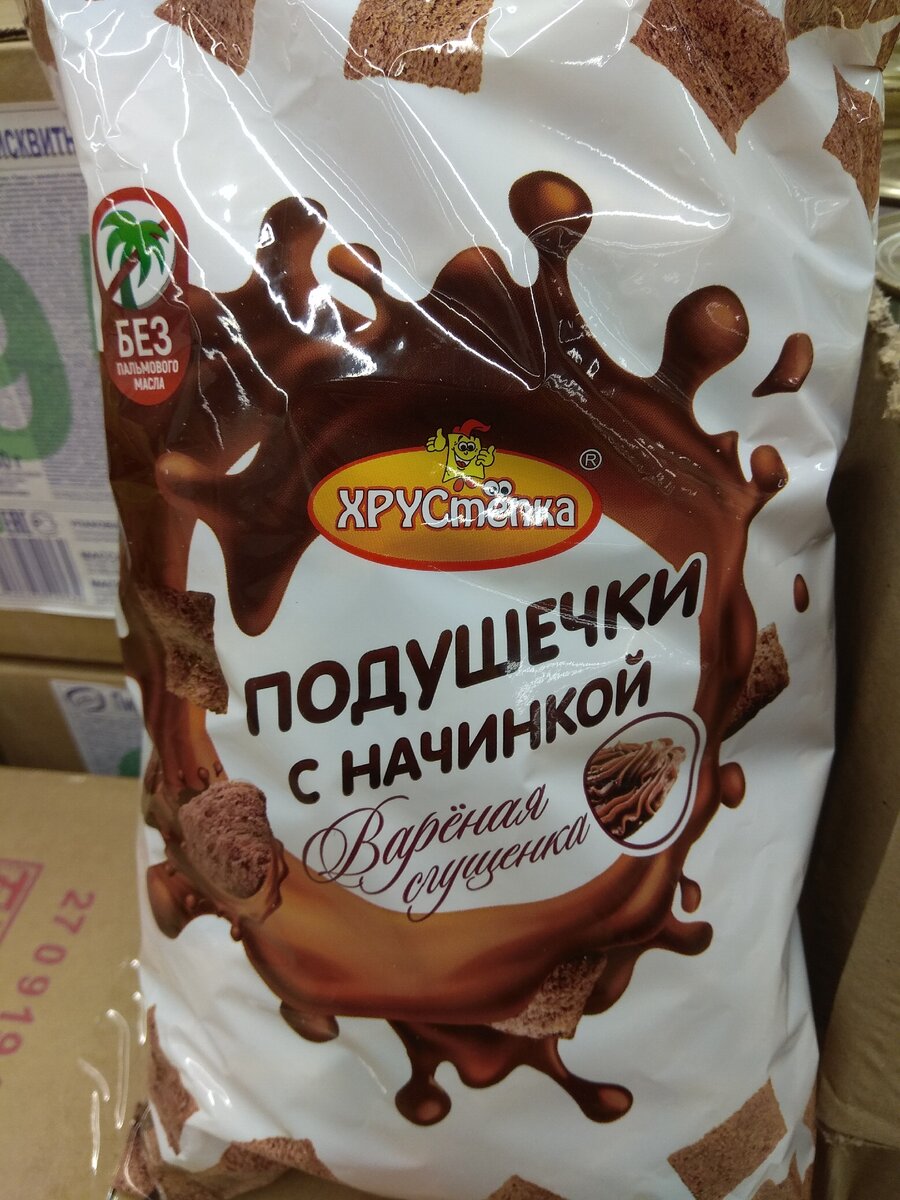 Подушечки. Фото мое