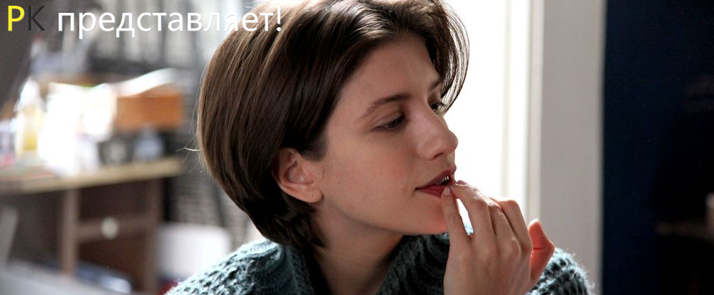 В конце сезона Денис Виленкин встретился с актрисой Анной Чиповской, чтобы поговорить о женщинах в режиссуре, Фиби Уоллер-Бридж и обвинениях на «Кинотавре».