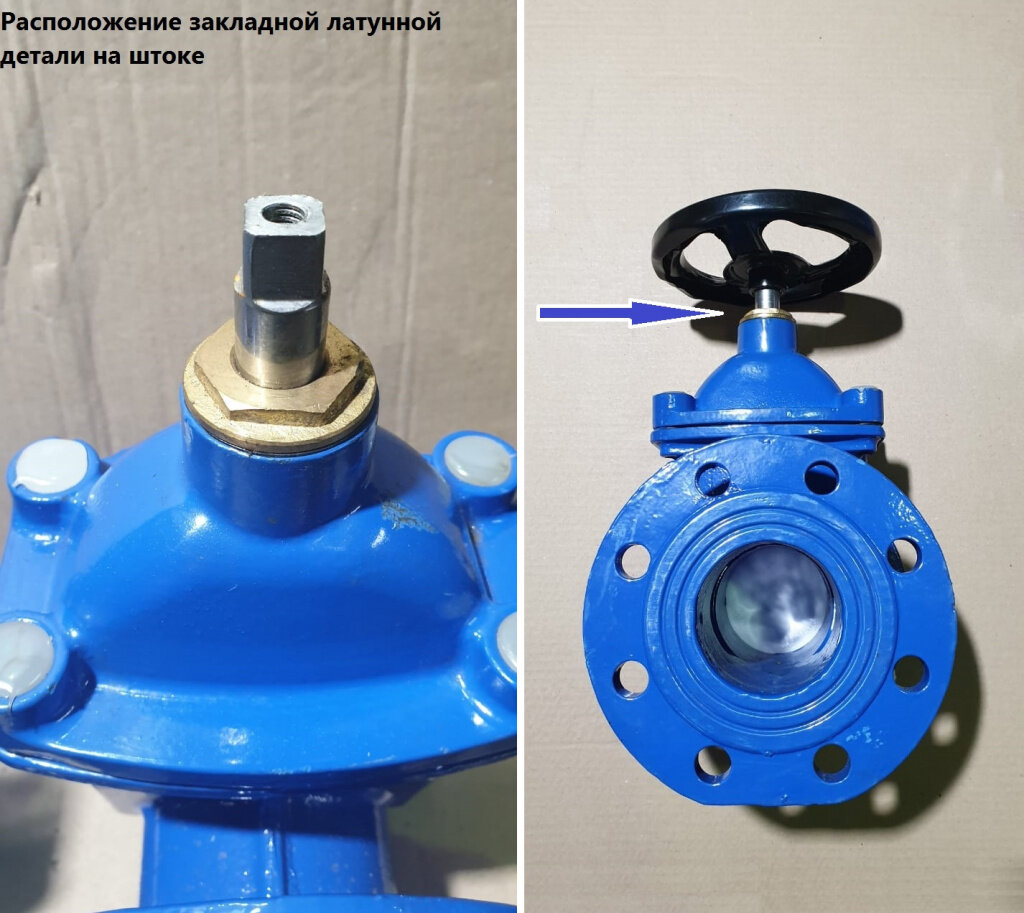 Рис. 2 – Расположение закладной латунной детали на штоке
