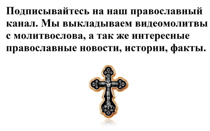 Фото креста взято с яндекс картинок