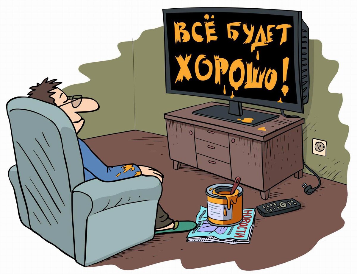 карикатуры из свободных источников