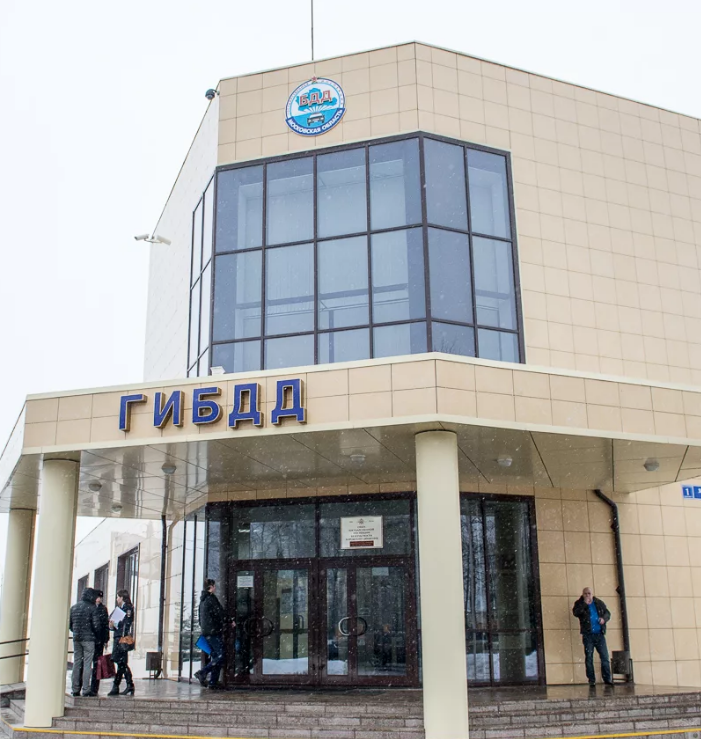 Гибдд инстаграмм. Огибдд умвд по одинцовскому. Мотоклубы красноярска. Начальник ногинского увд московской области. Одинцово гибдд большие вяземы.