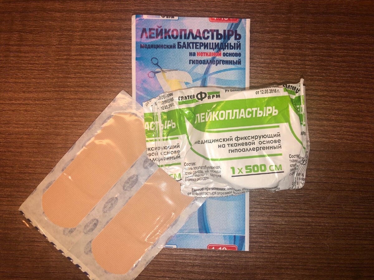 Фото из собственной аптечки.
