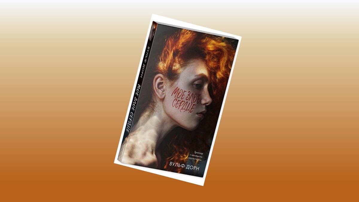  Автор: Артем Роганов 