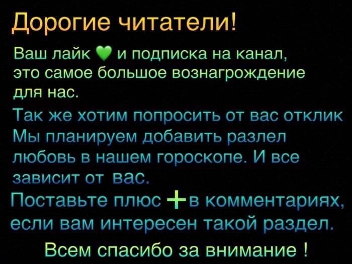 Дорогие читатели! 