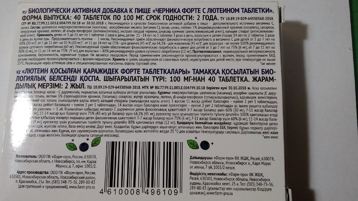 "...а что ты чувствуешь, но боишься сказать"